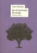 Sur la barricade du temps [édition bilingue]